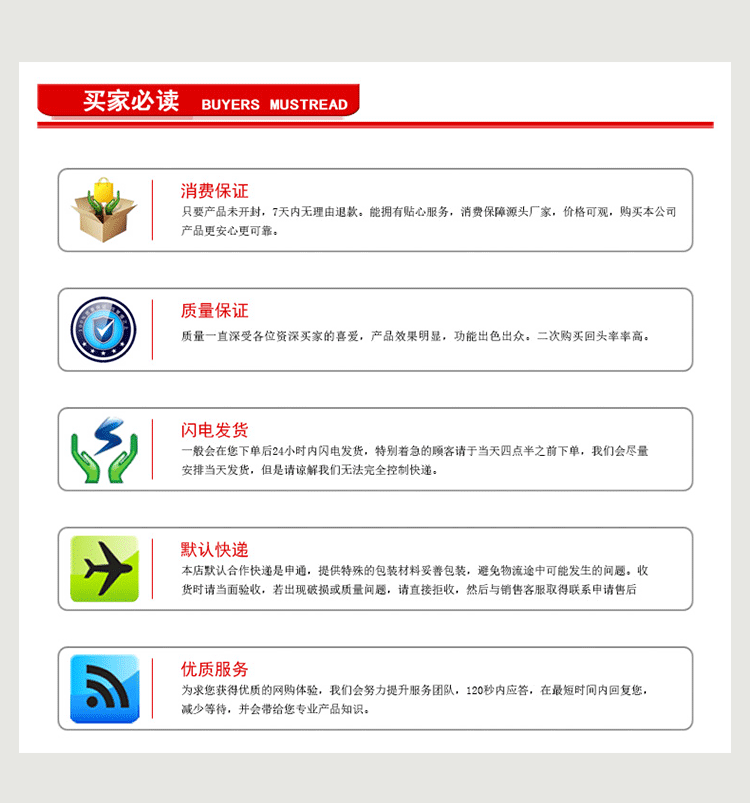 單面布基膠帶詳情頁(yè)_08.gif